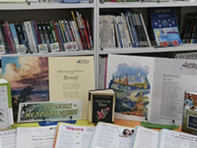 Пока горит свеча. Программа