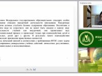 Современные педагогические технологии начального образования: технология коллективной творческой деятельности