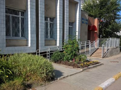 Модельная специализированная библиотека № 18 «Семейная библиотека»