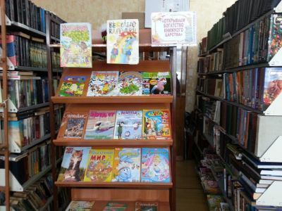 Межениновская библиотека-филиал