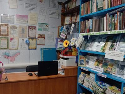 Красногорская сельская библиотека