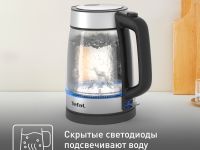 Электрический чайник Tefal KI700830