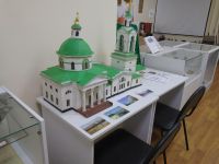 Музей города Арамиль