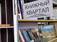 Библиотека им. А. С. Грибоедова г. Нижнего Новгорода