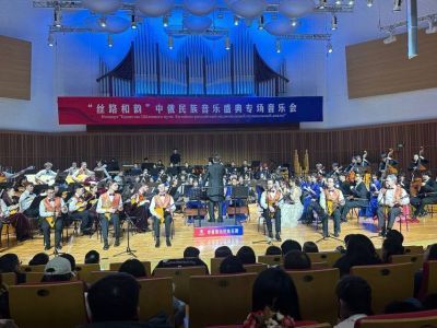 АГИКИ и консерваторию Харбина объединил совместный оркестр