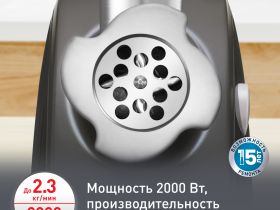 Мясорубка Moulinex Hv4 ME472832