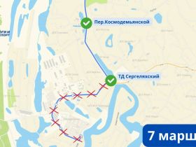 В Якутске временно перекроют проезд в районе Сергеляхского шоссе