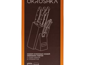 Набор кухонных ножей Okroshka Tartar в подставке, 5 ножей + ножницы, сталь 5cr15mov, рукоять сталь/пластик