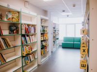 Библиотека № 150 г. Москвы