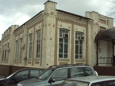 Станичное правление атамана станицы Абинской