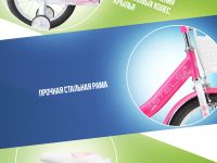 Детский велосипед Stels Little Princess 14, год 2026, цвет Розовый