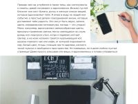 Книга "Искусство ведения ежедневника. Учимся планировать творчески!"