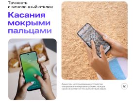 Смартфон Infinix