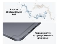 Планшет Samsung