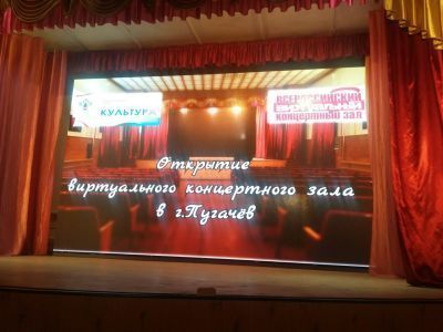 Клуб «Железнодорожный» г. Пугачев