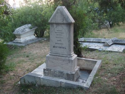 Могила поручика И.Ф. Шнитникова