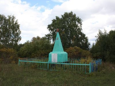 Братская могила партизан, погибших за власть Советов