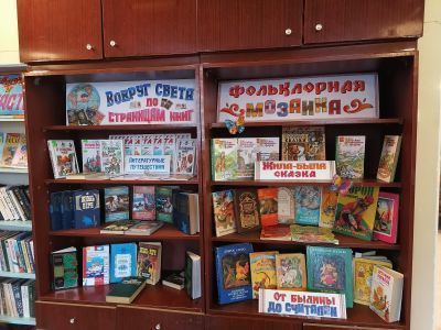 Центральная детская библиотека р. п. Новые Бурасы