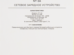 СЗУ RedLine