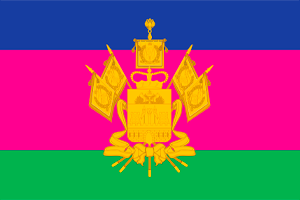 Краснодарский край