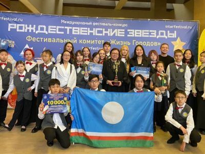 Оркестр народных инструментов дворца детского творчества Якутска победил на международном фестивале