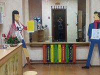 Библиотека № 245 г. Москвы