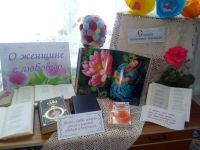 Новоямурзинская сельская библиотека-филиал № 15