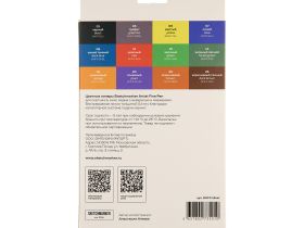 Набор цветных линеров Sketchmarker "Artist Fine Pen" Main 12 цветов в картонной упаковке