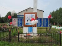 Янаульский сельский дом культуры