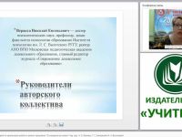 Практический комментарий по организации работы в рамках программы “От рождения до школы” под ред. Н. Е. Вераксы, Т. С. Комаровой, М. А. Васильевой