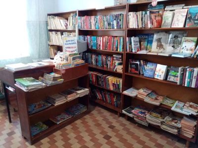 Библиотека п. Зелёного