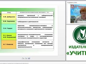 Развитие детей дошкольного возраста в познавательно-исследовательской деятельности