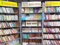 Чистопольская библиотека