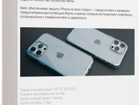 Клип-кейс VLP Diamond Case для Apple iPhone 16 Pro Max прозрачный