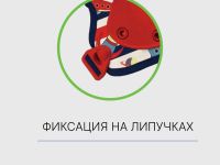 Micro Защита Micro New Ракета, цвет Красный, ростовка S