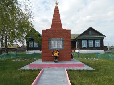 Памятник воинам, погибшим в Великой Отечественной войне 1941-1945 гг.