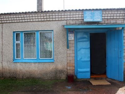 Ишимовский сельский клуб