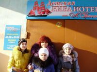 Красноярская городская детская библиотека им. А. Грина