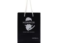 Подарочный пакет 45х21