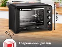 Мини-печь Moulinex Optimo OX485832