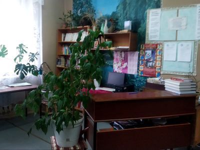 Травковская сельская библиотека