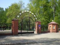 Бежецкий Городской парк