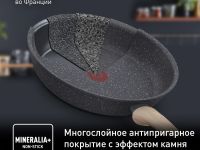Сковорода блинная Tefal Natural Force 25 см G2663872