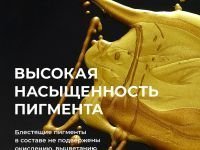 Акрил "Деколор" 100 мл, Мельхиор