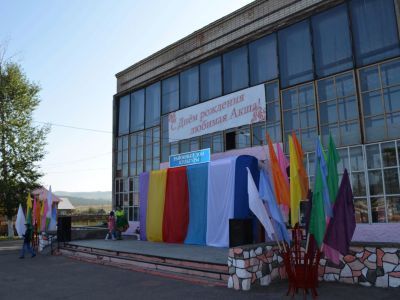 Районный дом культуры с. Акша