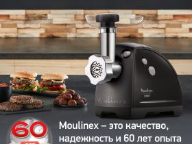 Мясорубка Moulinex HV8 ME622832
