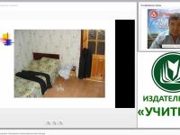 Современные методы на уроках технологии: использование кейс-метода