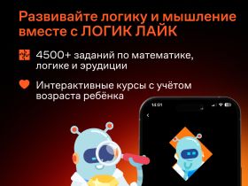 Цифровой продукт Wink