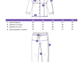 Пижама текстильная для девочек