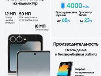 Смартфон Samsung